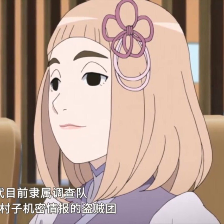 鹿代