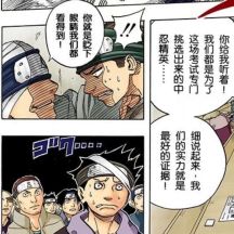 驹座