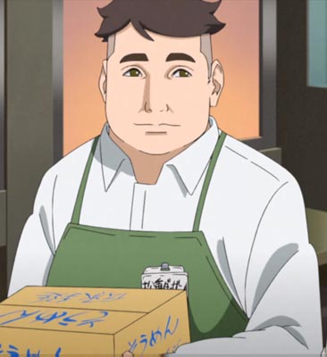 松重大善