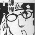 雀儿